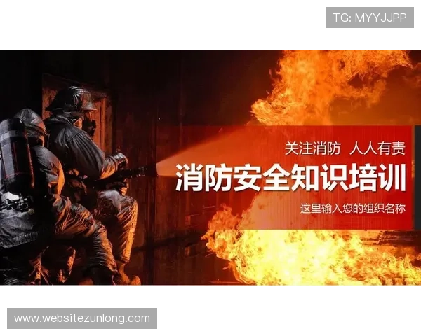 尊龙线上登陆多重安全措施，确保每位玩家的账户信息安全无忧