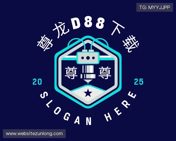 认识尊龙d88下载